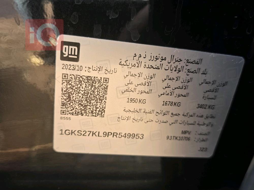 جي ام سي يوكون